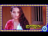 Malayalam Movie - Ee Yugam - Part 3 Out Of 18 [Prem Nazir, Srividya, Sukumaran] [HD]