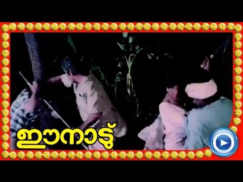 Malayalam Movie - Ee Naadu - Part 35 Out Of 36 [Mammootty, Ratheesh, Shubha] [HD]