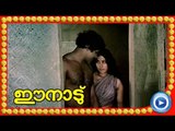 Malayalam Movie - Ee Naadu - Part 29 Out Of 36 [Mammootty, Ratheesh, Shubha] [HD]