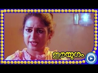 Malayalam Movie - Ee Yugam - Part 12 Out Of 18 [Prem Nazir, Srividya, Sukumaran] [HD]