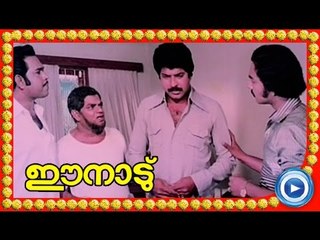 Malayalam Movie - Ee Naadu - Part 26 Out Of 36 [Mammootty, Ratheesh, Shubha] [HD]