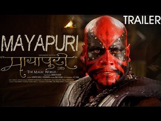 Mayapuri 3D I Malayalam Full Movie 2015 New Releases HM Digital | Official Trailer