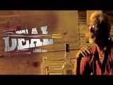 Deal (ഡീൽ ) - Malayalam Short Film 2015 - Malayalam Super Hit Short Films [Full HD]