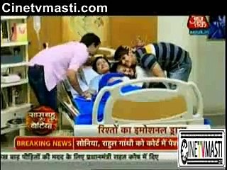 Yeh Rishta Kya Kehlata hai_ naitik leega badla