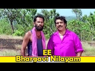 Malayalam Movie - Ee Bhargavi Nilayam - Part 17 Out Of 30 [Vani Viswanath,Suresh Krishna]