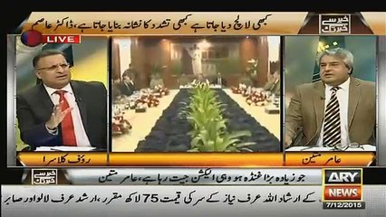 Rauf Klasra Criticizes Lahore Lawyers