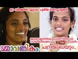 Sravanikam Malayalam Onam Songs 2014 - Promotion Trailer - Ft.Chandralekha