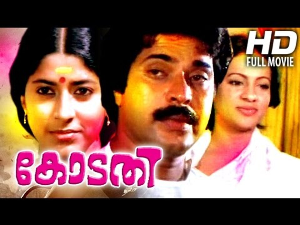 Kodathi | Malayalam Full Movie | Mammootty Romantic Malayalam Movie