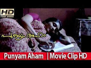 Malayalam Movie 2010 - Punyam Aham - Part 2 Out Of 22 [HD]