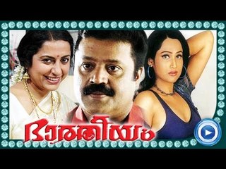 Malayalam Full Movie | Bharatheeyam | Suresh Gopi New Malayalam Movies [HD]
