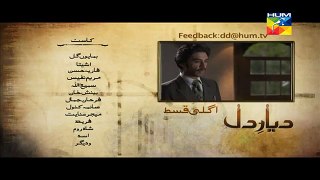 Diyar E Dil Episode 7 Promo HUM TV Drama Apr 21, 2015