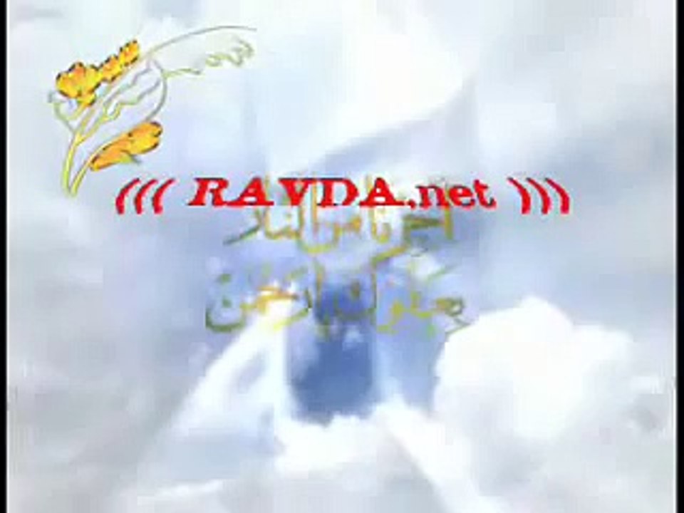 Tesbihat - Esmaül Hüsna