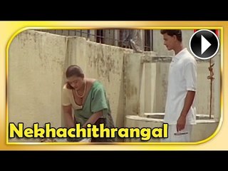 Malayalam Movie - Nekhachithrangal - Romantic Scenes Part 1 Out Of 11