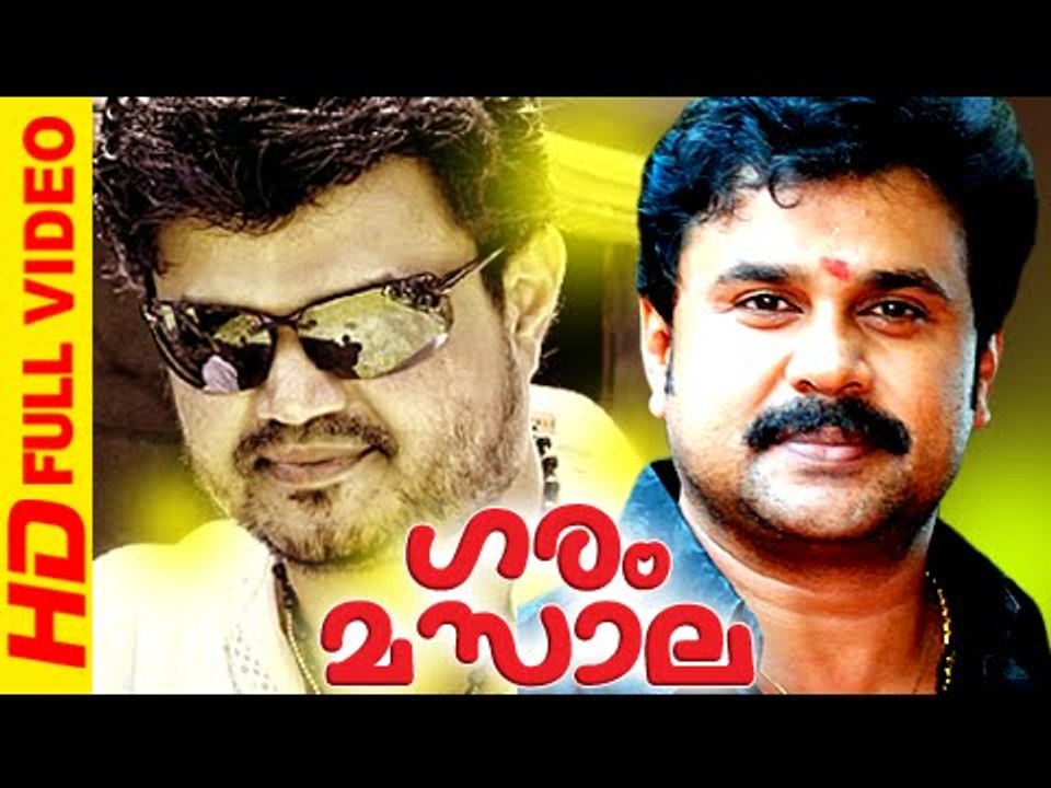 Malayalam Comedy Stage Show | Garam Masala | Dileep,Nadirsha | Comedy Show [HD]