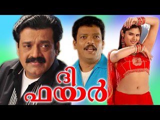 Latest Malayalam Full Movie 2015 | The Fire | Malayalam Romantic Movies Full Length