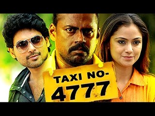Malayalam Full Movie 2015 New Releases | Taxi No 4777 Tamil  Movie HD | Malayalam Full Movie