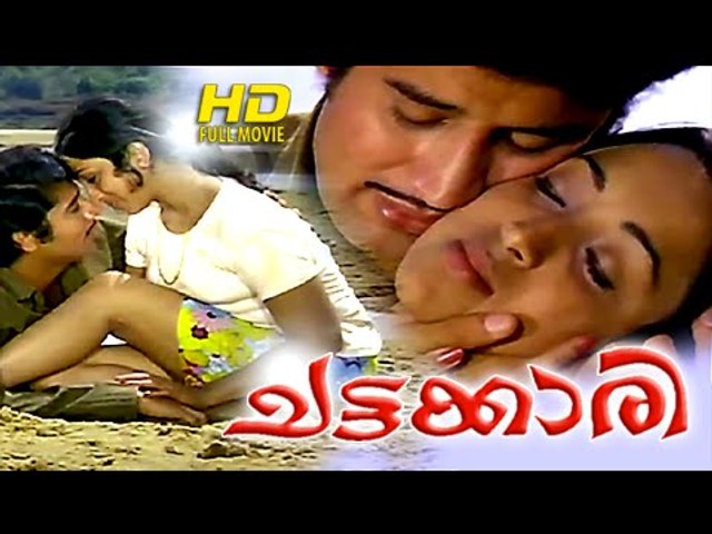 Lakshmi full movie hot sale in malayalam