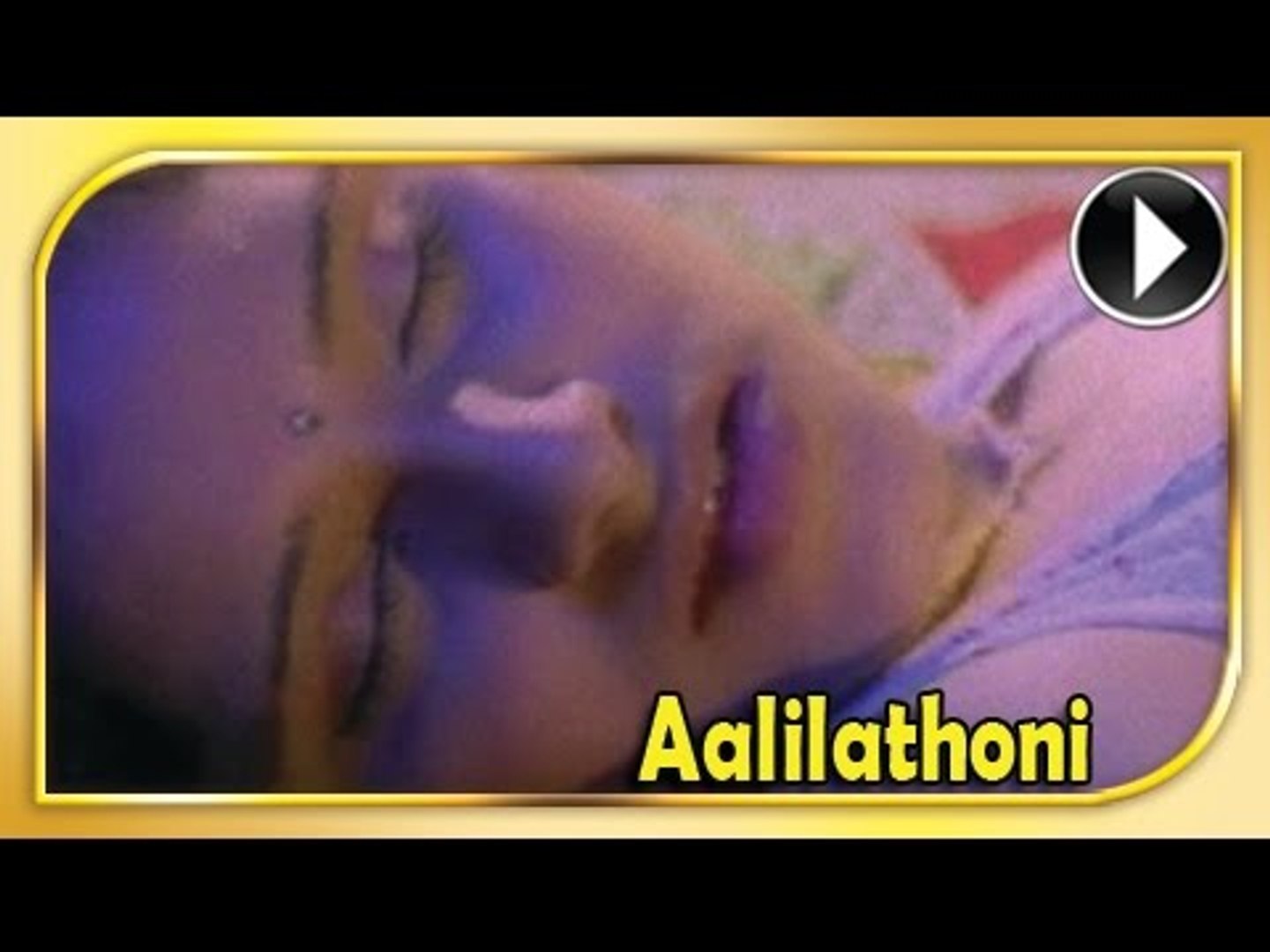 alilathoni movie