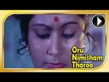 Malayalam Movie - Oru Nimisham Tharoo - Part 12 Out Of 28