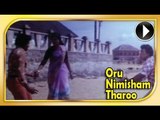 Malayalam Movie - Oru Nimisham Tharoo - Part 9 Out Of 28