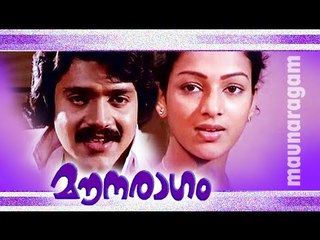 Mounaraagm Malayalam Full Movie (1983) 🎬