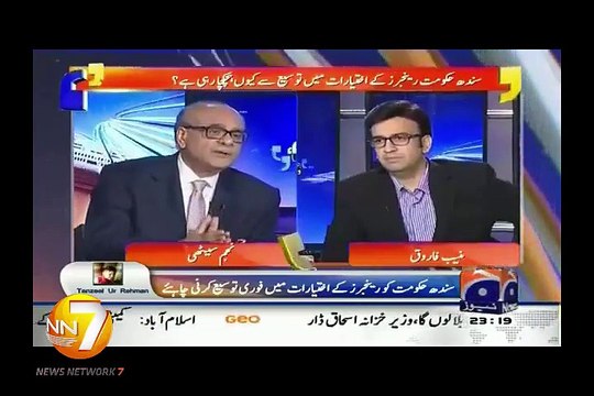 Army Chief Ye Kese Keh Sakta Hai - Najam Sethi Way of Addressing - 7 December 2015