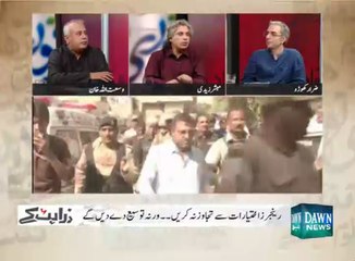 Zara Hat Key - December 7, 2015