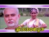 Malayalam Full Movie - Sree Narayana Guru - Full Length Malayalam [HD]