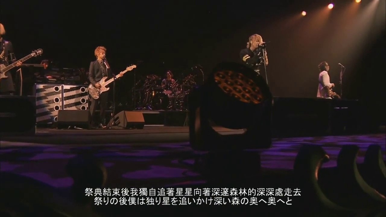 GLAY - 祭りのあと (中日文歌詞)