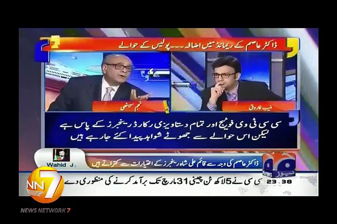 Dr Asim's Case Is Battle of Egos b/w Raheel Shareef & MQM-PPP, Najam Sethi - 7 December 2015