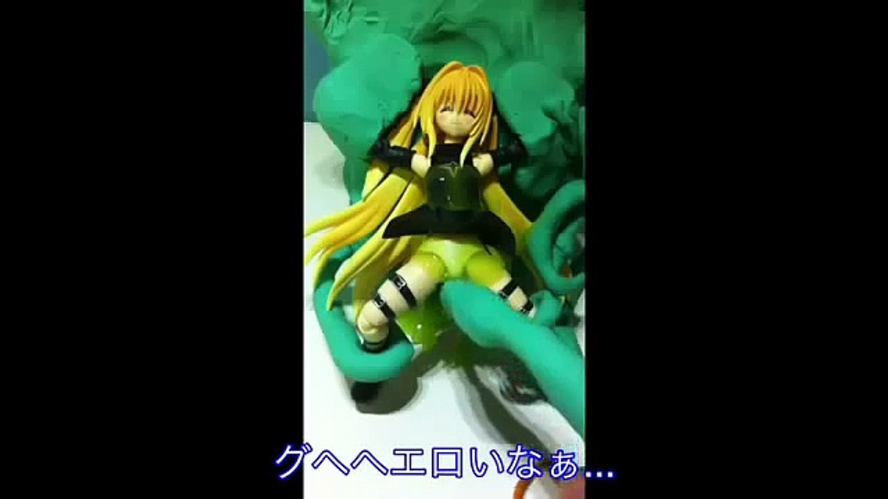 ヤミＶＳニュルニュル 触手リョナ二話