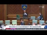 PA KOMENT - Kosovë, dështon seanca e Kuvendit - Top Channel Albania - News - Lajme