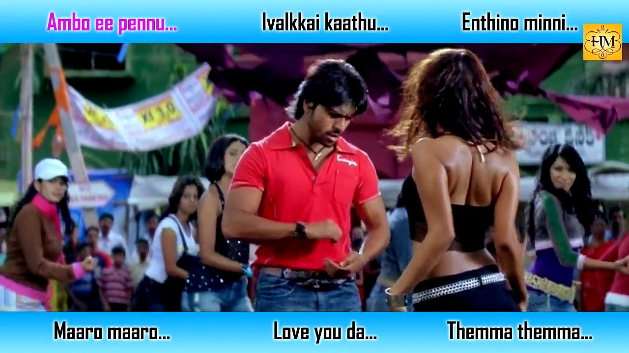 Cheetah | Malayalam Movie 2012 | Full Songs Video Jukebox | Ram Charan Teja | Neha Sharma [HD]