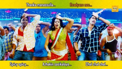 Action Khilladi | Malayalam Movie 2013 | Video Full Songs Jukebox | Nayanthara | Rana [HD]