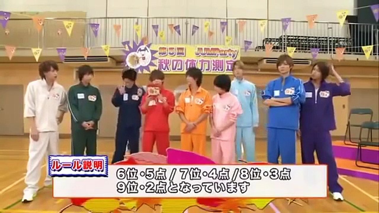 いただきハイジャンプ Hey! Say! JUMP New Hot 1