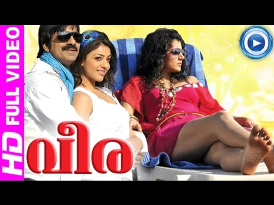Veera Malayalam Full Movie 2013 | Malayalam Full Movie New Releases [HD]