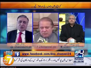 Karachi ki mojuda situation ka kia hal hai ?? Arif Nizami - 7 December 2015