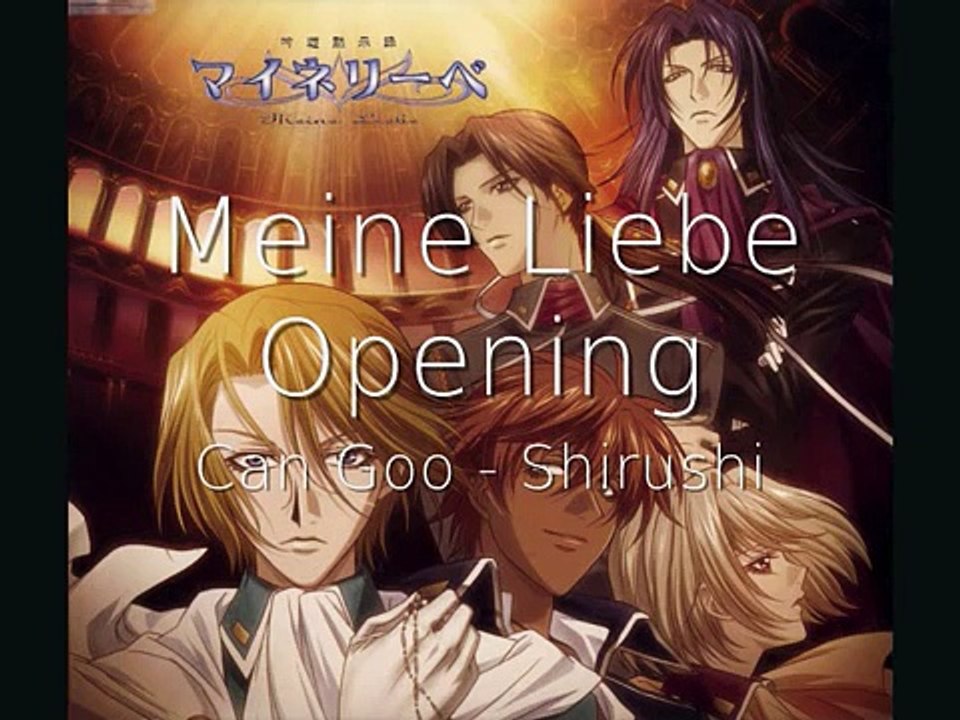 Meine Liebe Opening (Full Version) + Lyrics