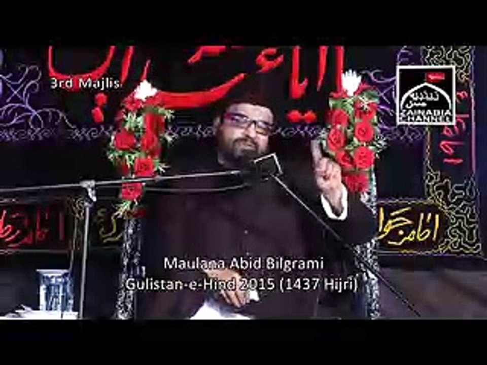 Real History Of Islam 3rd Majlis Maulana Abid Bilgrami (India)