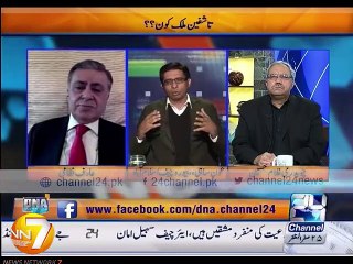 California Shooter Tashfeen Malik From Multan, BZU Studied At Al-Huda Institute of Dr Farhat Hashmi