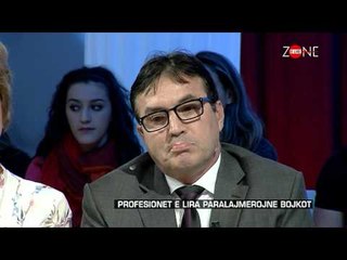 Zone e lire - Profesionet e lira paralajmerojne bojkot! (04 dhjetor 2015)
