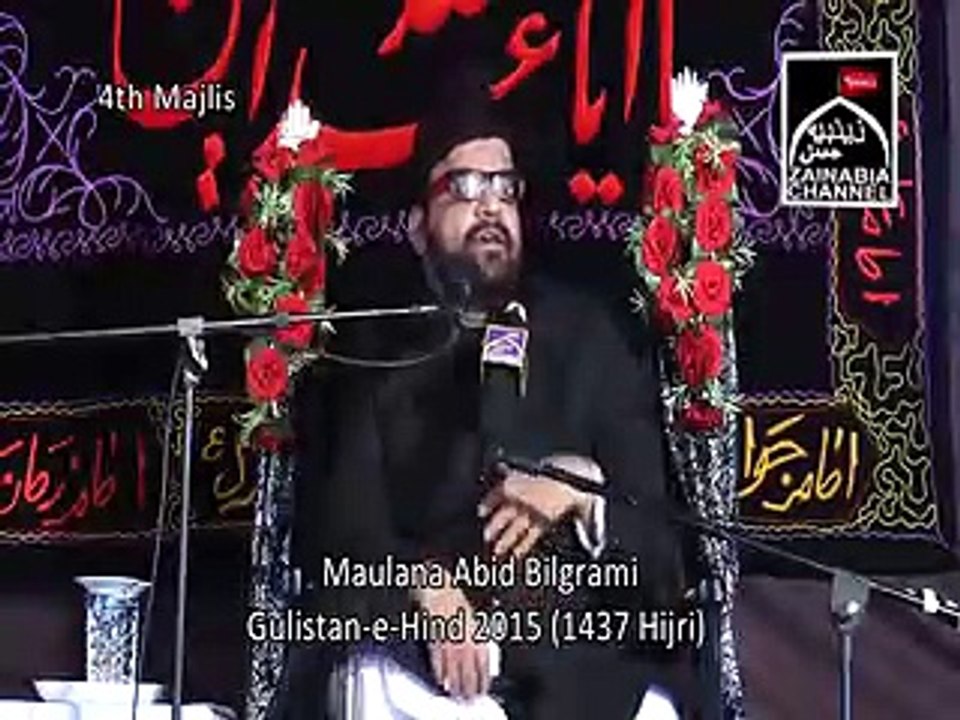 Real History Of Islam 4th Majlis Maulana Abid Bilgrami