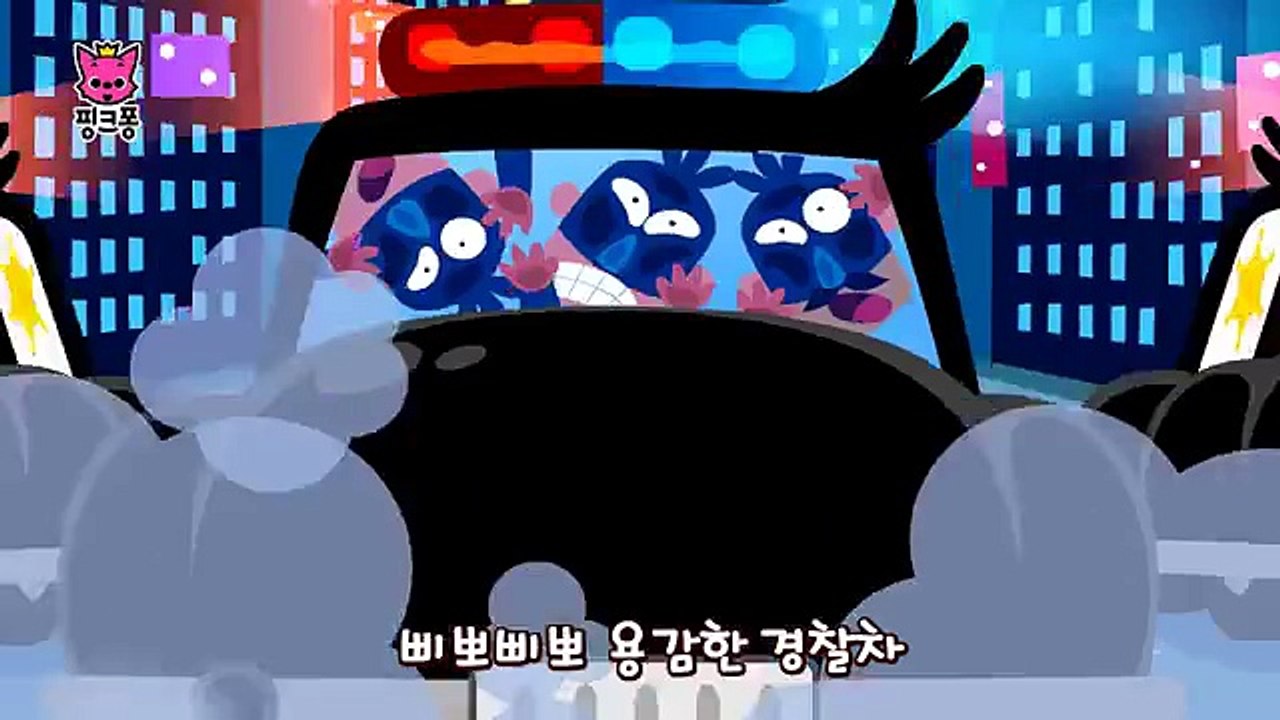 자동차 동요  핑크퐁! 인기동요