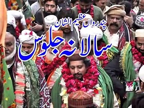 Jaloos Jashan-e-Eid Milad Un Nabi S.a.w.w 2015 Darbar Peer Qari Muhammad Abdul Latif Noushahi (RA)