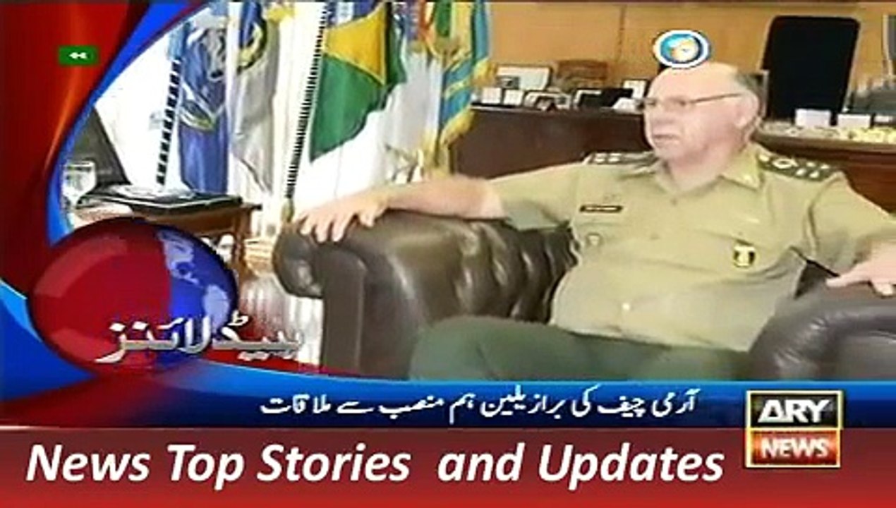 ARY News Headlines 24 November 2015, 10AM Geo Pakistan