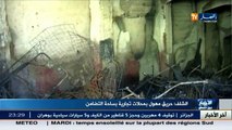 الشلف : حريق مهول بمحلات تجارية بساحة التضامن