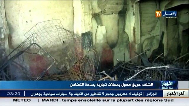 الشلف : حريق مهول بمحلات تجارية بساحة التضامن