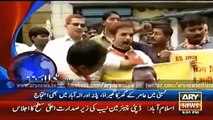 Ary News Headlines - 24 November 2015 - 1700 - Pakistan News