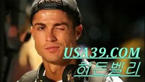 모바일스포츠게임 →↑← CＨＵ７9．CＯＭ까톡: oxiz →∴← 사설토토 해외놀이터