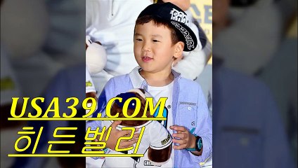 토토추천 →↑← CＨＵ７9．CＯＭ까톡: oxiz →∴← 사다리타기 스포츠배팅